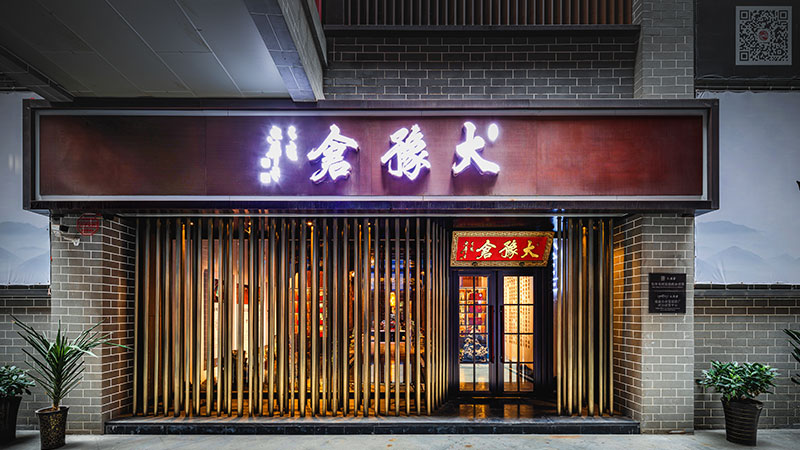 茶叶加盟店：茶叶加盟商如何做一个优秀的管理者？