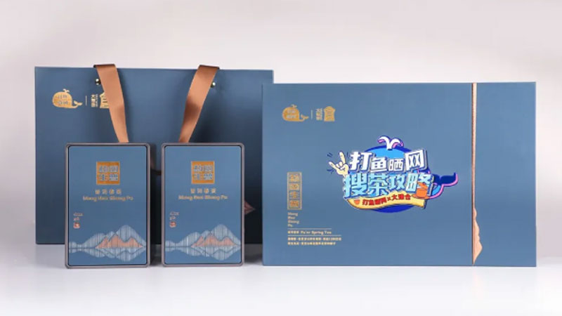 “打鱼晒网”×大豫仓联名茶礼这样打开